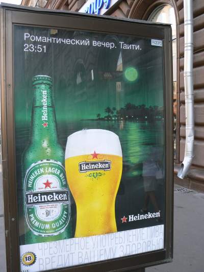 Panneau publicitaire Heineken