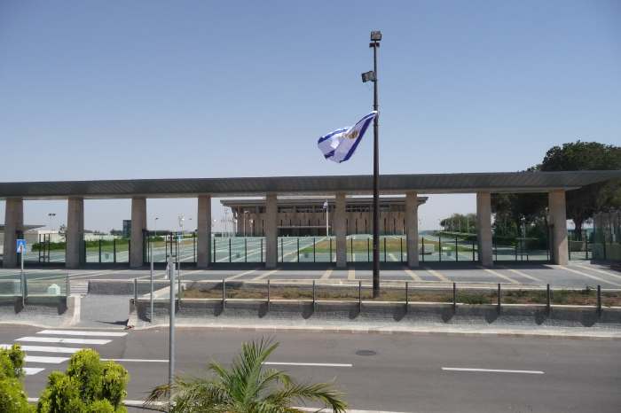 - Bâtiment de la Knesset (Parlement Israélien) - Jérusalem -
