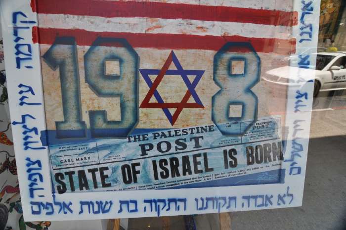 L'Etat d'Israël est né
