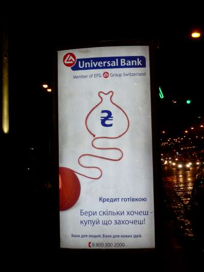 Panneau publicitaire - Kiev