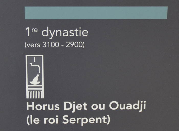Pélerinage au temps de l'Egypte pharaonique