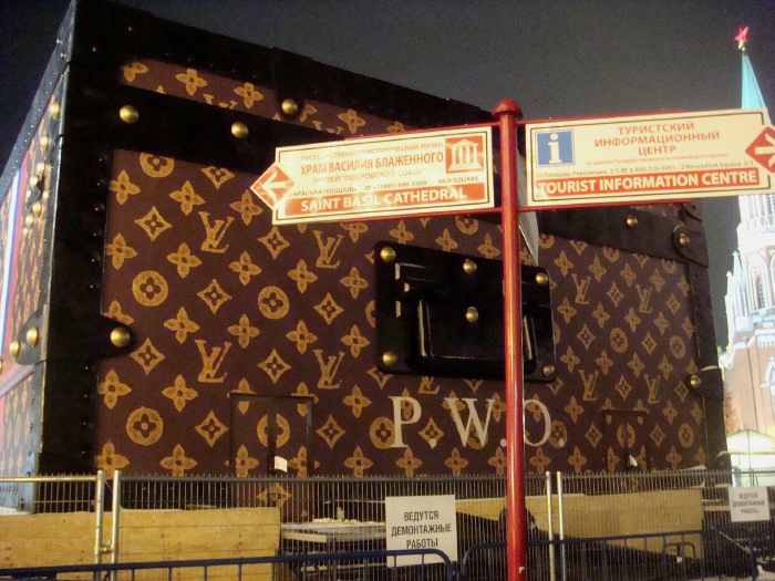 — Malle géante Expo Louis Vuitton — Place Rouge — Moscou —