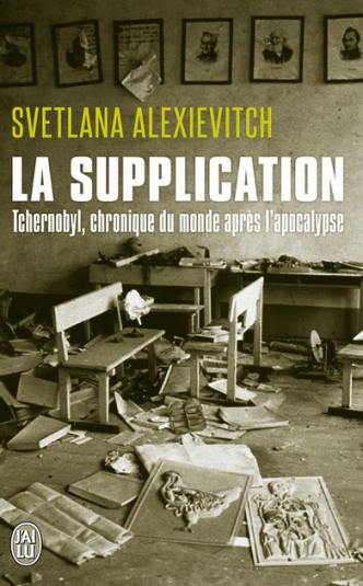 film "La supplication"