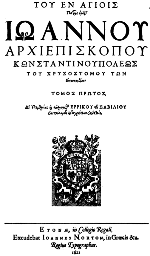 page de titre du tome I (1611 dans le premier cas, 1612 dans le second)