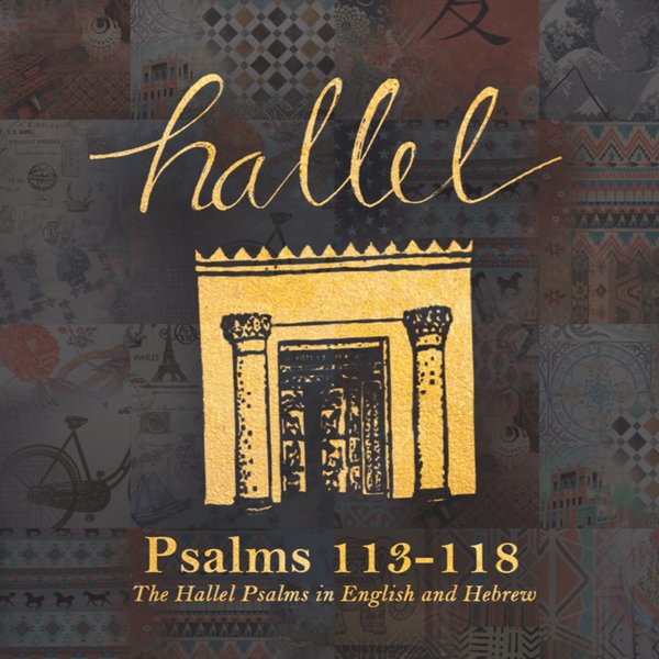 Hallel