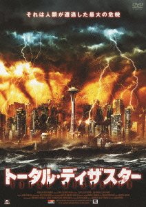 Seattle Superstorm