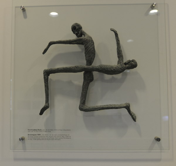 Swastika en fer forgé - Musée du camp de concentration/extermination de Dachau — Dachau (D)