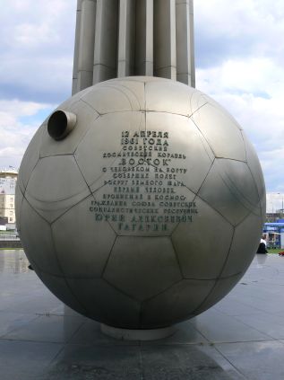 Monument dédié à Gagarine