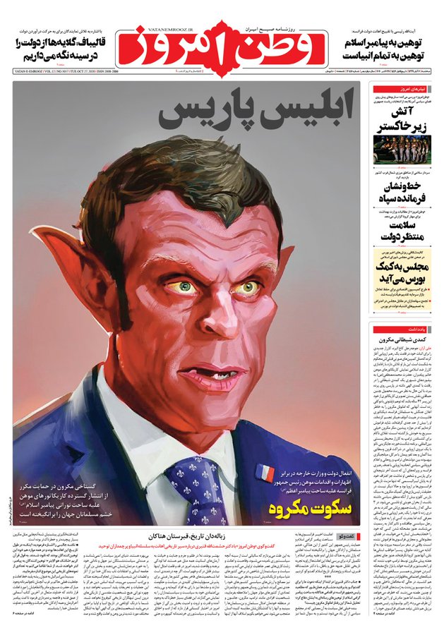 Caricature: E. Macron - Journal Iranien