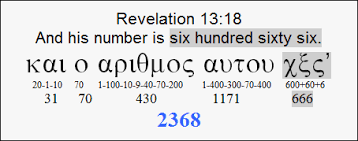 la séquence "Et son nombre est six cent soixante six" vaut 2368.  