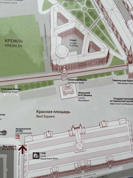 Plan du mausolée de Lénine sur la Place Rouge en bordure de Kremlin — Moscou 