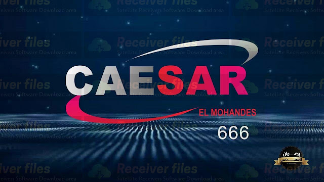 Logiciel Caesar 666