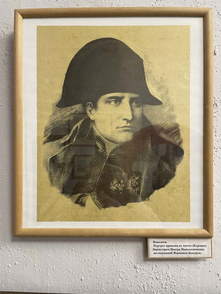 - Portrait de Napoléon - Musée E. Kant - Kaliningrad -