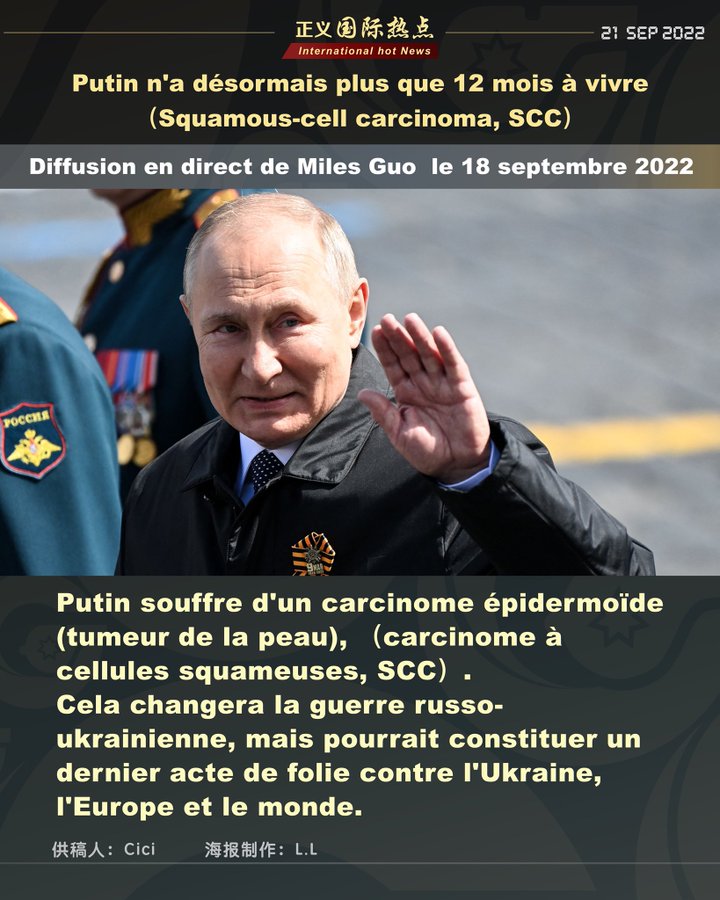 Sous toutes réserves