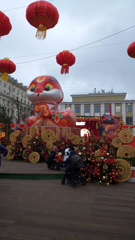Nouvel An Chinois fêté à Moscou