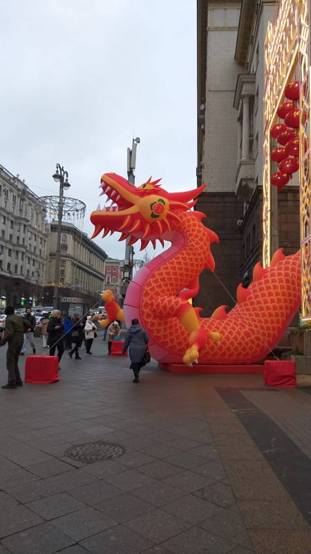 Nouvel An Chinois fêté à Moscou