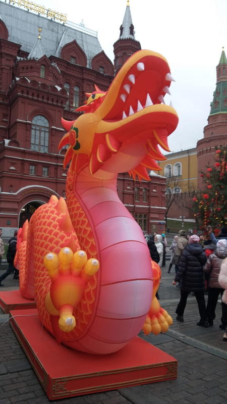 Nouvel An Chinois fêté à Moscou