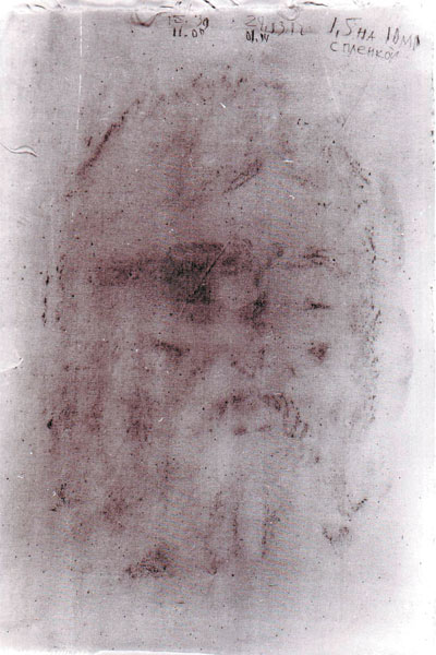 Dessin du visage du Suaire