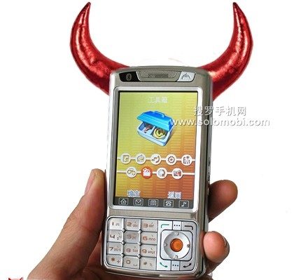 Téléphone Chinois ZJ268  