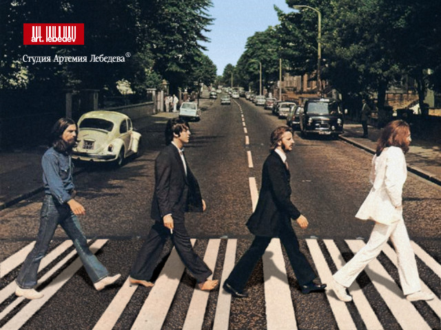 Beatles Abbey Road photomontage