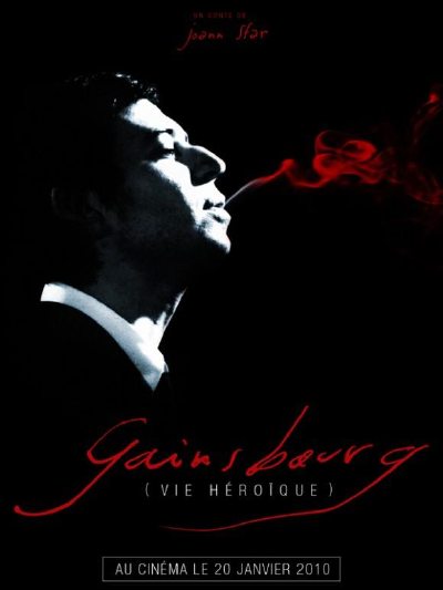 Scène tirée du film: Gainsbourg (Une vie héroïque) réalisé par Joann Sfar