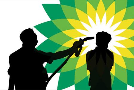 Logo bp détourné