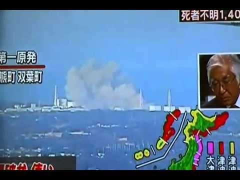 - Explosion à la centrale de Fukushima - Capture d'écran TV Japonaise -