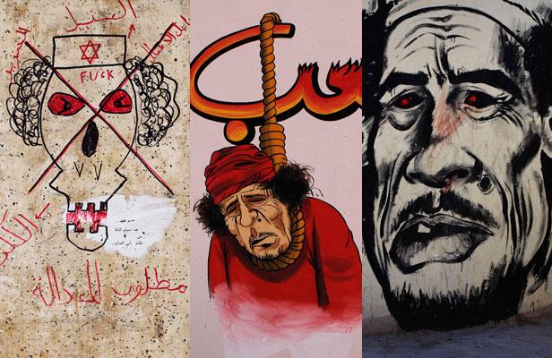 Graffitis caricaturaux concernant Kadhafi