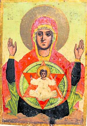 Icone Mariale Bulgare