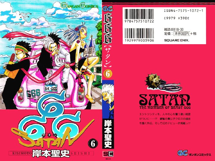 Manga "666Satan" ou "Satan666"