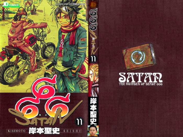 Manga "666Satan" ou "Satan666"