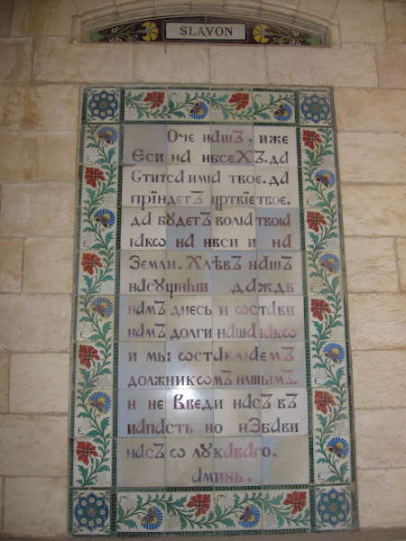 Le "Pater Noster" en Slavon